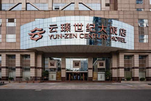 Tampilan eksterior, YUN-ZEN CENTURY HOTEL in Shijiazhuang