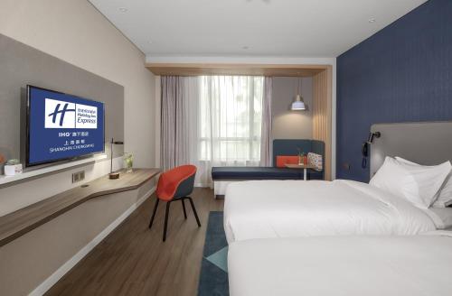 Holiday Inn Express Shanghai Chongming, an IHG Hotel