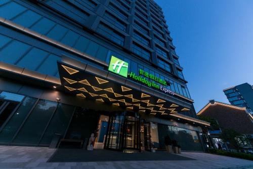 Exterior view, Holiday Inn Express Shanghai Tangzhen By IHG in Shanghai Int’l Tourism Resort and Disney Land