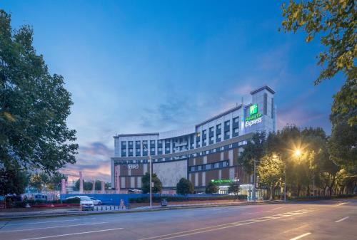 홀리데이 인 익스프레스 상하이 자딩 센터 바이 IHG - 숙소 외관