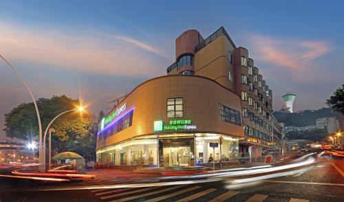 . Holiday Inn Express - Xiamen City Center, an IHG Hotel