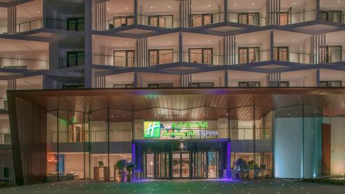 홀리데이 인 익스프레스 어메이 치리핑 바이 IHG - 숙소 외관