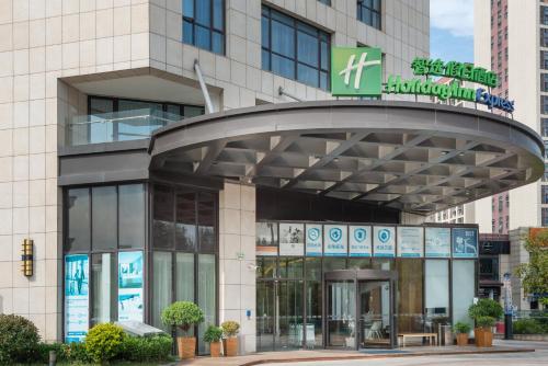 Holiday Inn Express Shanghai Jiading Industry Park, an IHG Hotel