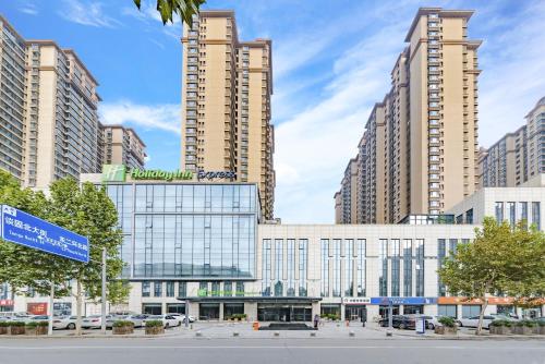 Holiday Inn Express Shijiazhuang Heping, an IHG Hotel