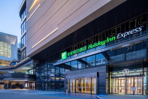 Holiday Inn Express Suzhou New District, an IHG Hotel