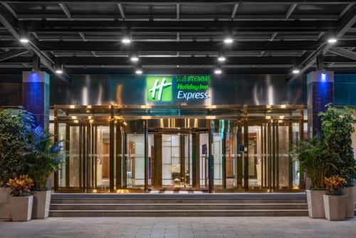 Holiday Inn Express Shangdi Beijing, an IHG Hotel