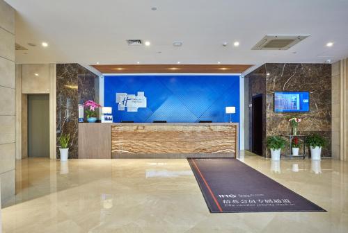 홀리데이 인 익스프레스, 난징 쉬안우 호수, IHG 바이 - 숙소 외관