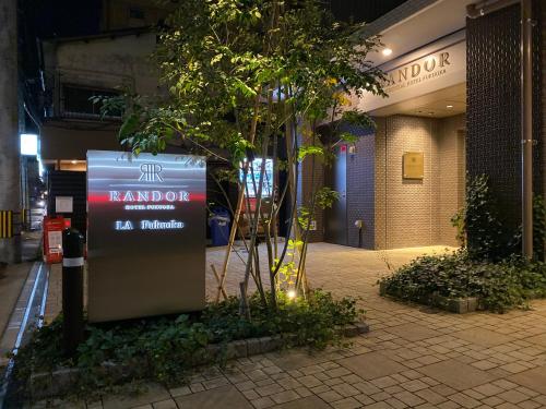 Randor Hotel Fukuoka - Accommodation