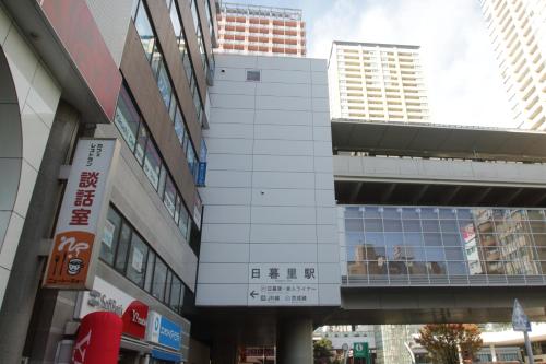 東京ツーリストイン