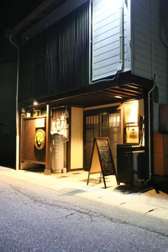 Private House HidaTakayama - Cozy Family Home - Apartment - Takayama