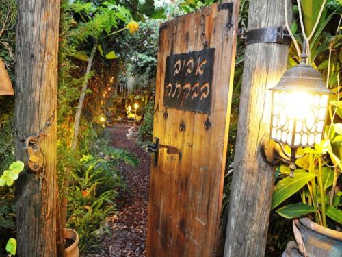 צימר בגליל אביב בבקתה, Galiläa (Foto 4)
