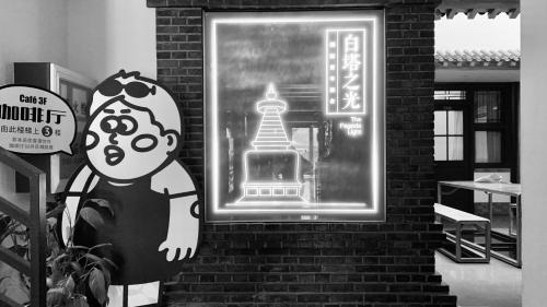 Beijing Pagoda Light International Youth Hostel – Beijing, NY