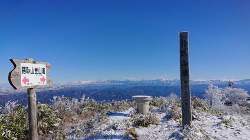 むかしの暮らし体験ー古民家の宿 みのり家