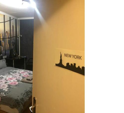 New York - guest room near the Airport, transport possibility