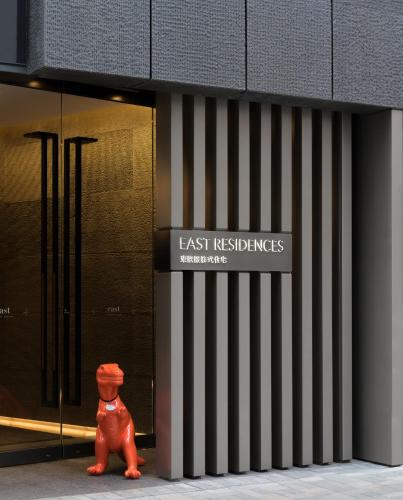 Entrance, EAST Residences in Quarry Bay