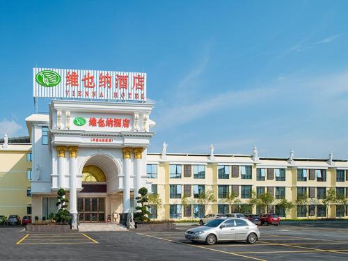 . Vienna Hotel (Danxia Mountain Scenic Spot)