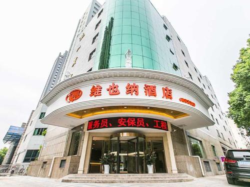 vienna hotel shenzhen lilang wanguocheng building d wanguo city no 9 pinglang road nanwan street lon