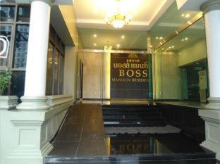 Boss Hotel, Bangkok (fotografie 3)