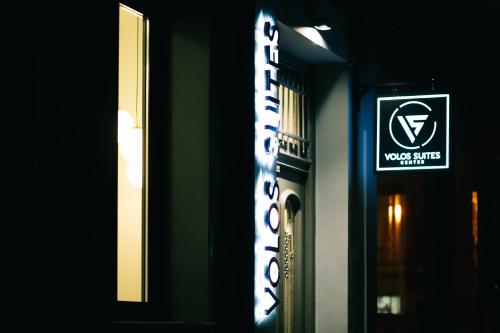 Volos Suites Center
