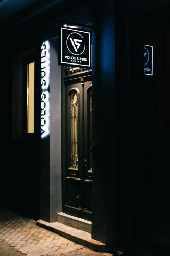 Volos Suites Center