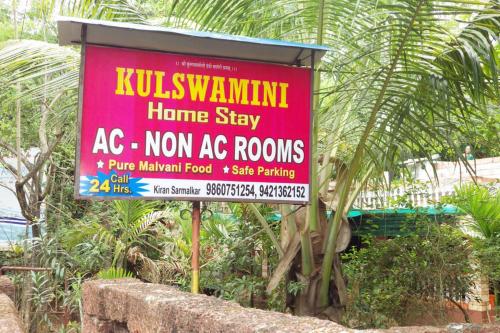 Kulswamini home stay