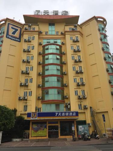 . 7Days Inn Shantou Chenghai