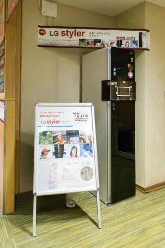 Sauna & Capsule AMZA (mens only) – Osaka, WI