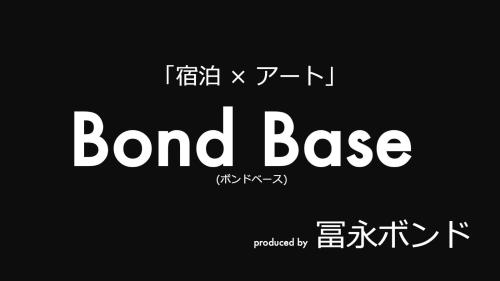 Bond Base, Fukuoka (zdjęcie 4)
