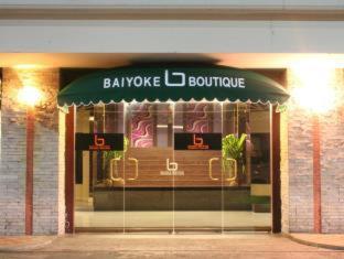 Baiyoke Boutique Hotel, Бангкок (фото 9)