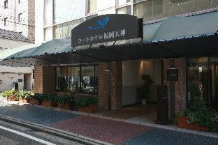 コートホテル福岡天神