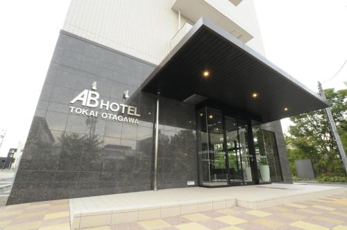 AB Hotel Tokai Otagawa Tokai (Aichi)