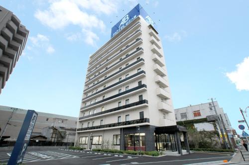 . AB Hotel Omihachiman