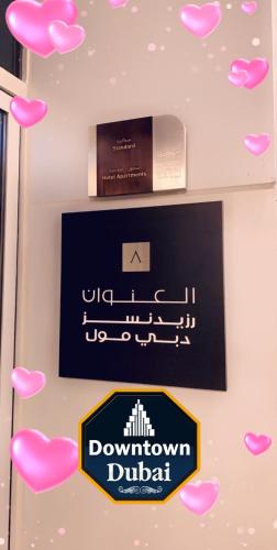 Address Dubai Mall Fashion Avenue 1 bedroom 23 floor, Dubai (foto 2)