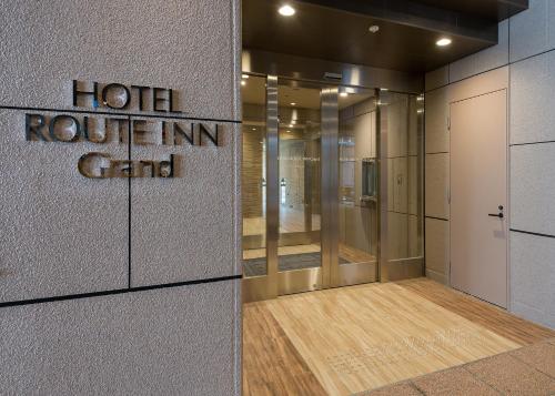 Hotel Route Inn Grand Asahikawa Ekimae