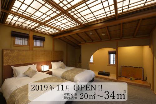Gion Oyado Kikutani - Accommodation - Kyōto