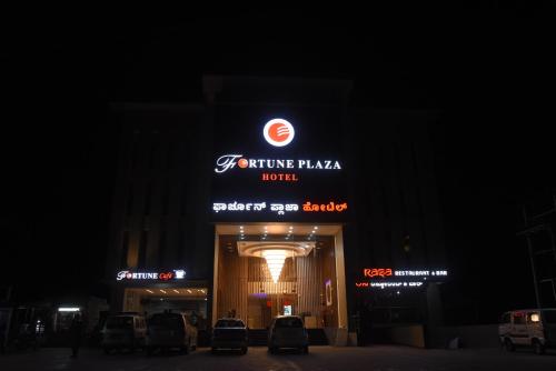 Iekārtas, Fortune Plaza Hotel in Varamballi