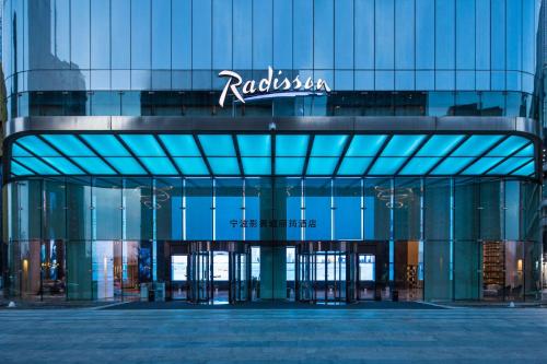 . Radisson Ningbo Beilun