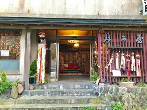 TSUKINOYA Onsen