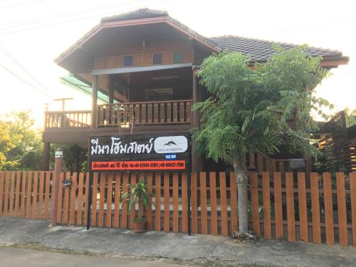 Mina Homestay Sai Yok Mina Homestay Sai Yok