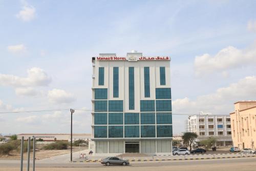 外観, Manazil Aldar Hotel in ソハール