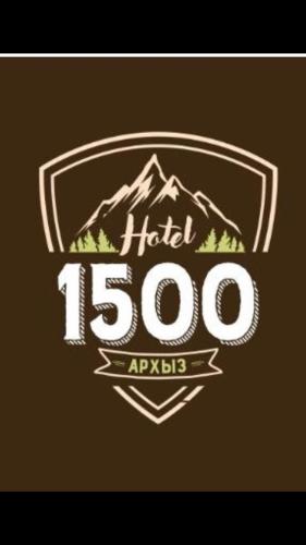 1500Hotel Arkhyz
