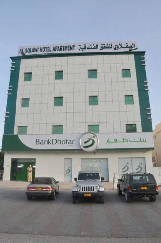 Įėjimas, Al Sqlawi Hotel Apartments in Suras