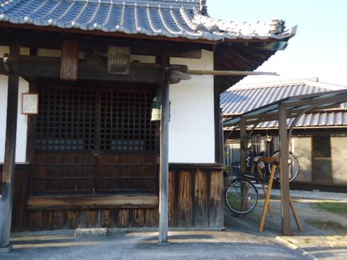 Guesthouse Yoshiyoshi