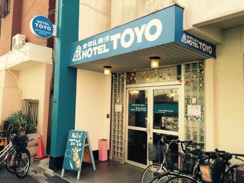 Hotel Toyo Vacation Stay 新世界 天王寺 鹤桥 酒店 Live Japan 日本的旅行 旅游 体验向导