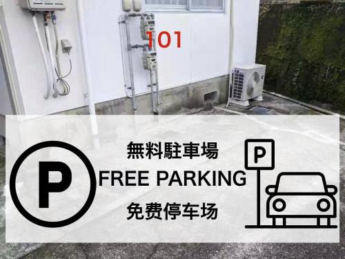かっぽう民泊とくさスタンダード　2ベッドルーム　アパートメント