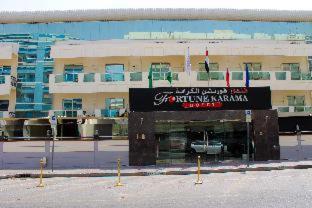 Fortune Karama Hotel, Dubaj (fotografie 3)
