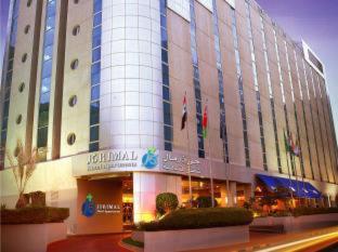 J5 RIMAL Hotel Apartments, Dubai (Foto 2)