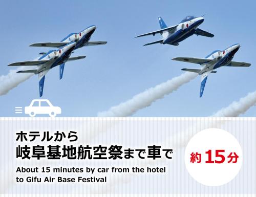 ホテル マイン 岐阜