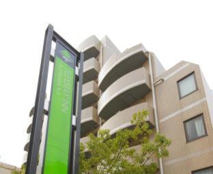 FLEXSTAY INN Sugamo, Tokio (foto 10)