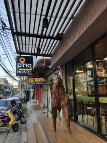 핑호스텔 - 어른 전용 - 숙소 외관